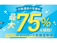 株式会社キャリカレのプレスリリース画像