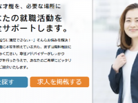 株式会社グローバル・ワンのプレスリリース画像