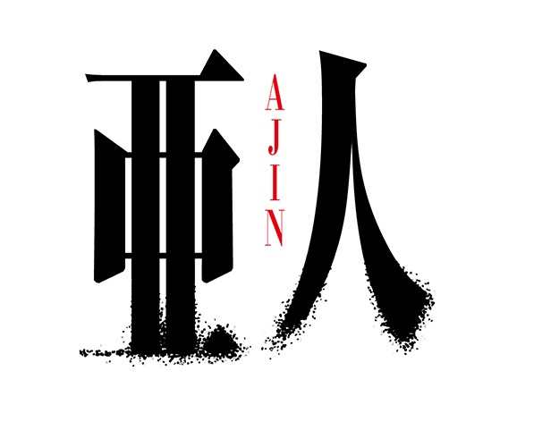 AJIN_logo