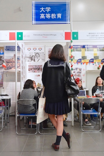 イタリア文化会館のプレスリリース画像