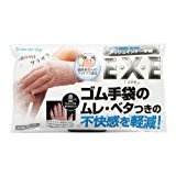クラレ　メッシュインナー手袋　E・X・E　フリーサイズ　3双（6枚）入