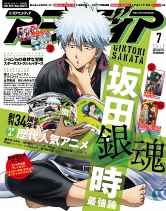 銀さん、カッコイイ