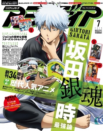 銀さん、カッコイイ