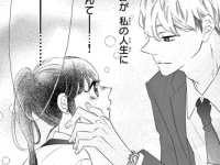 私の人生に奇跡が起こるなんて……。憧れのハイスぺイケメンから突然の告白!?　【おとなの初恋＃7】