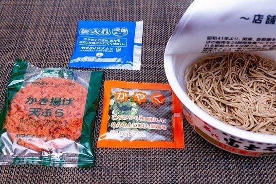 別添袋は真っ赤な天ぷらなど3つ