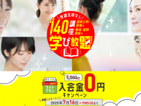 株式会社キャリカレのプレスリリース画像