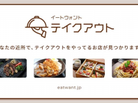 株式会社エスアイイーのプレスリリース画像