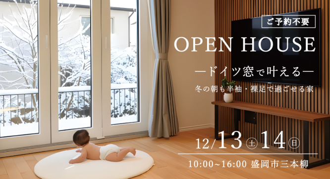 株式会社大共ホームのプレスリリース画像