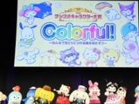 (c)’23 SANRIO　著作（株）サンリオ