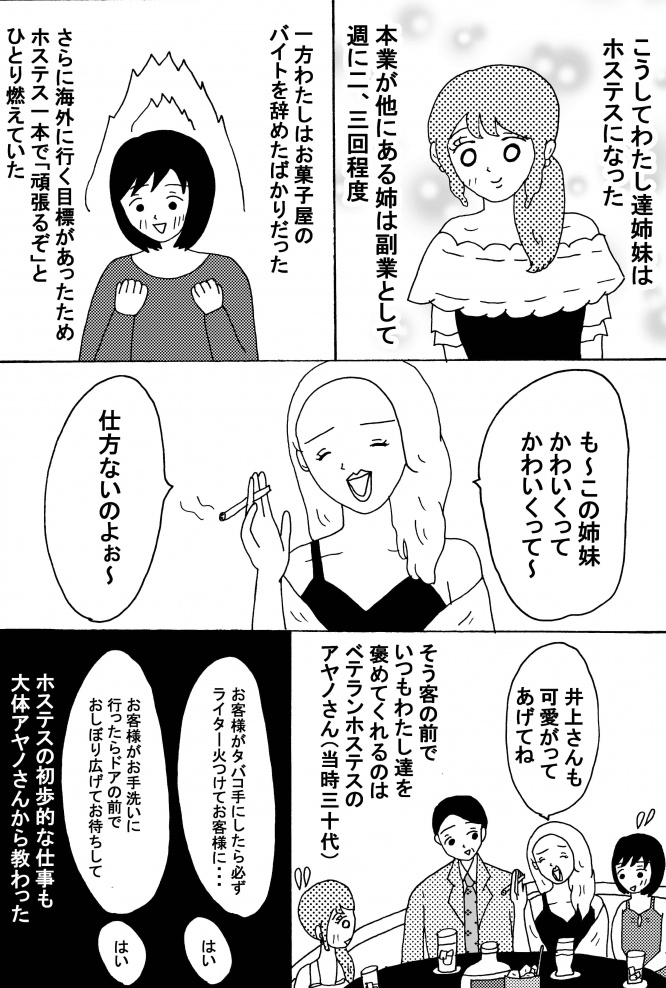 漫画