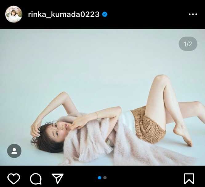 インスタグラム：久間田琳加 (@rinka_kumada0223)より