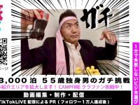 旅でるのプレスリリース画像