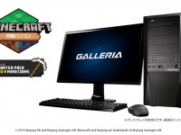株式会社サードウェーブのプレスリリース画像