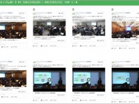 バリュークリエーション株式会社のプレスリリース画像