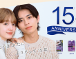株式会社 Dear Lauraのプレスリリース画像