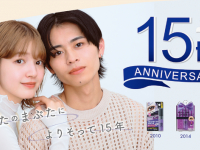 株式会社 Dear Lauraのプレスリリース画像