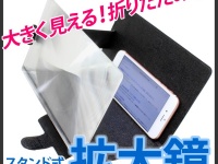 株式会社ドスパラのプレスリリース画像
