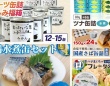 フルーツにツナ、鯖の水煮...あると便利で嬉しいや～つ！　ふるさとチョイスで人気の【缶詰】トップ5