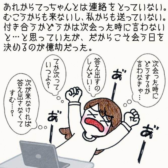 漫画