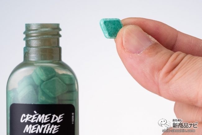 クレームドマントを1粒つまんだところ