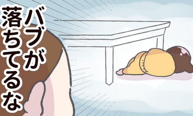 さっき布団に運んだのに、なぜ？　「赤ちゃんが床に落ちてる理由」描いた漫画に反響