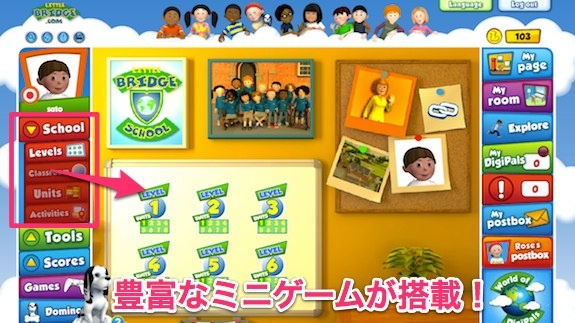 kids_webapp_04