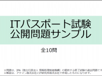 アテイン株式会社のプレスリリース画像