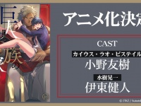 株式会社ウェイブのプレスリリース画像