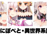 株式会社いろはにぽぺとのプレスリリース画像