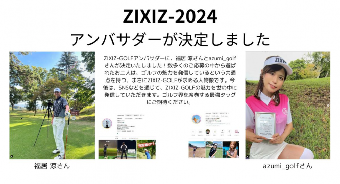 株式会社ニシキのプレスリリース画像