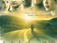 特定非営利活動法人イマジンのプレスリリース画像