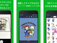 株式会社ライブトゥーラブ・ジャパンのプレスリリース画像