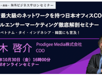 株式会社Resorzのプレスリリース画像