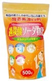 紀陽除虫菊 『掃除・洗濯・いろいろ使える酸素系漂白剤』 過炭酸ソーダ物語 500g