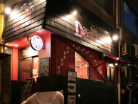 イベリコ豚・ワイン居酒屋　ドンファンのプレスリリース画像