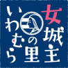 岐阜県恵那市PR事務局のプレスリリース画像