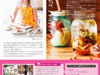 SPORTIFFのプレスリリース画像