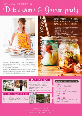 SPORTIFFのプレスリリース画像