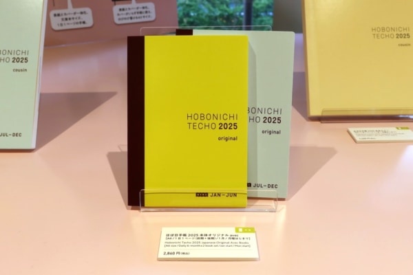 「ほぼ日手帳 2025」がついに販売開始！　働き女子がねらうべき手帳はどれ？