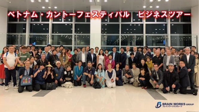 株式会社ブレインワークスのプレスリリース画像