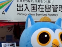 出入国在留管理庁の公式インスタグラムより
