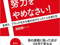 株式会社トータル・エンゲージメント・グループのプレスリリース画像