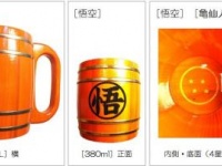 四星球以外は要予約！