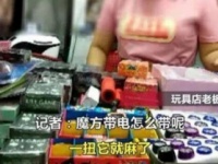 取材した文房具店の店長によると、ガム型の電流玩具が売れ筋でこの時、すでに売り切れてしまっていた