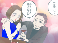 女をダメにする男の特徴