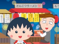 日本アニメーション株式会社のプレスリリース画像
