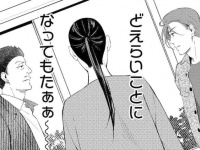 ヤバい展開!?　生徒の家に行ったらヤクザが現れた話【妄想処刑人 不治よしこ #48】