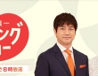 『羽鳥慎一 モーニングショー』テレビ朝日公式サイトより