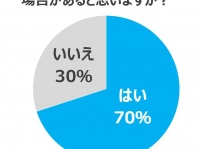 森永製菓株式会社のプレスリリース画像