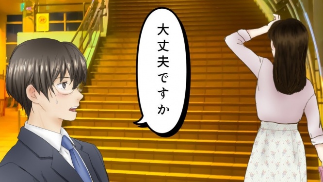 「幼い娘を連れて家へ急ぐ妊婦の私。駅で男子高校生が恥ずかしそうに声をかけてきて...」（埼玉県・50代女性）